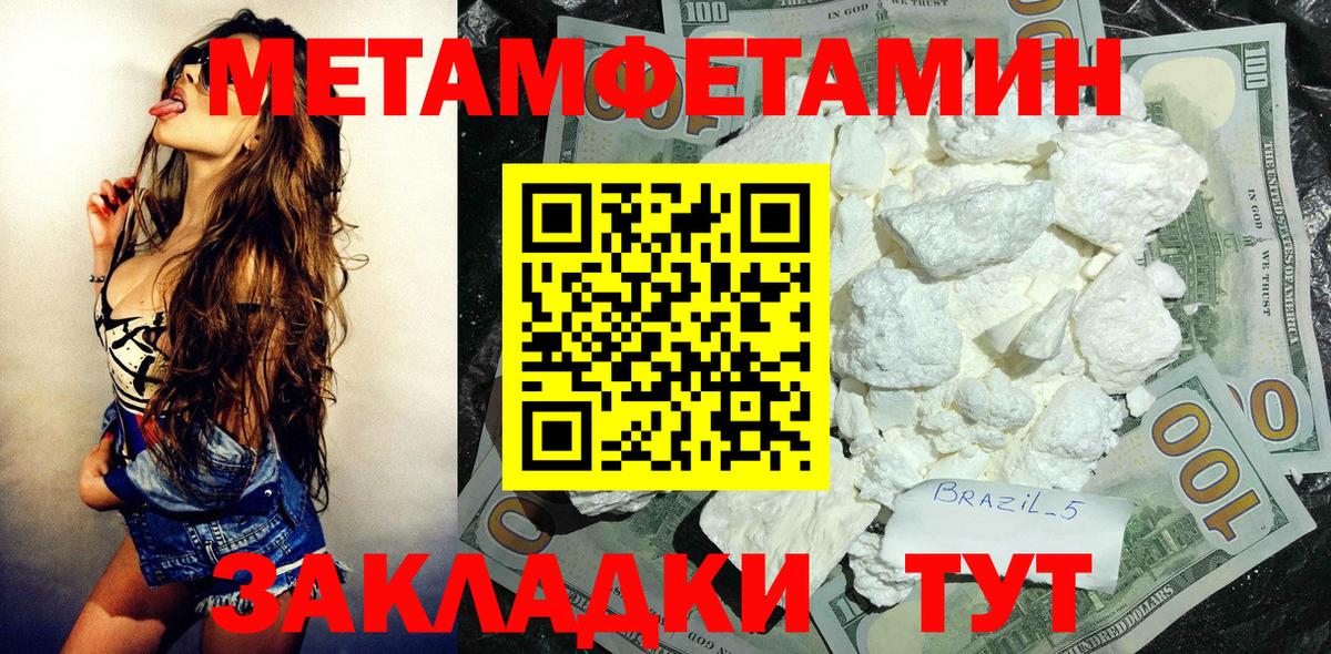 Амфетамин VHQ  Вход с VPN  mega вход  Чистополь  Амфетамин 