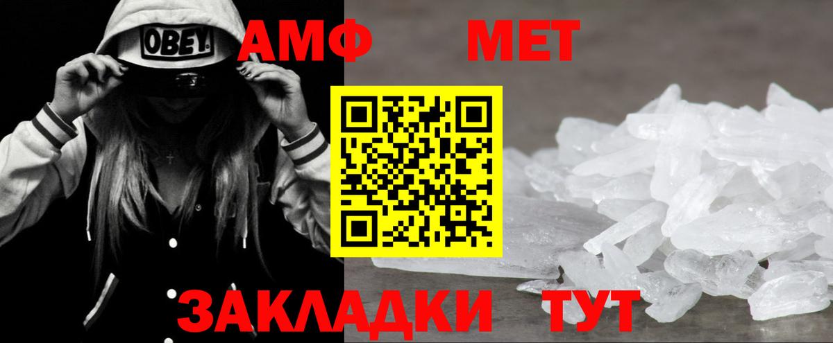 АМФ Premium Чистополь