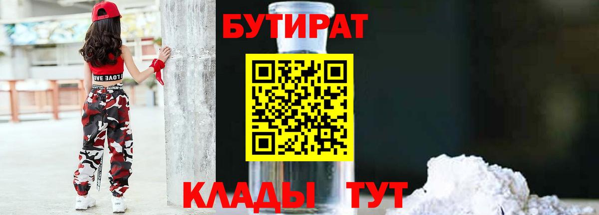 КОКАИН Чистополь