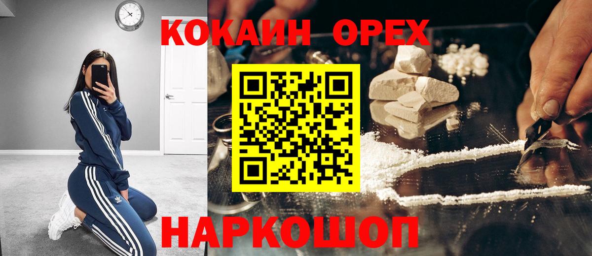 Чистополь  Кокаин  Вход с VPN  КОКАИН 97%  Cocaine 98% 