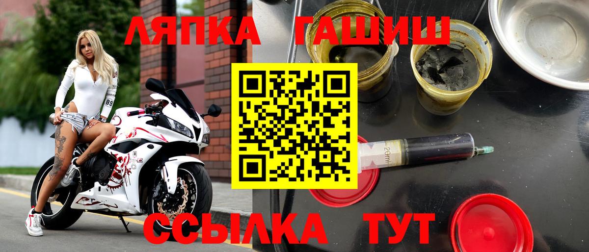 Чистополь  Гашиш 40% ТГК  где продают   Гашиш  ГАШ убойный  Вход с VPN 
