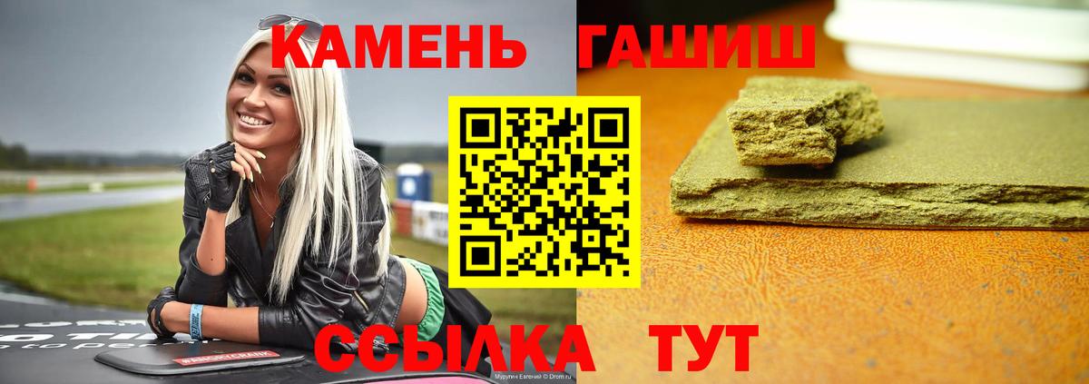 ГАШИШ Ice-O-Lator Чистополь