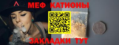 кокаин перу Кумертау