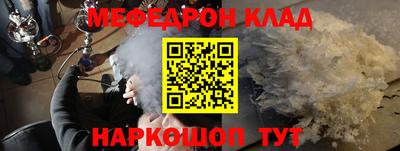 метамфетамин Кунгур