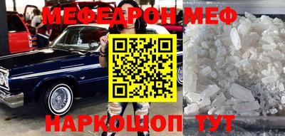 кокаин перу Кумертау