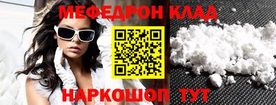 метадон Кулебаки