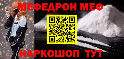 метамфетамин Кунгур