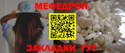 метамфетамин Кунгур