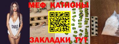 метамфетамин Кунгур