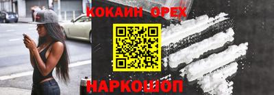 дистиллят марихуана Уссурийск
