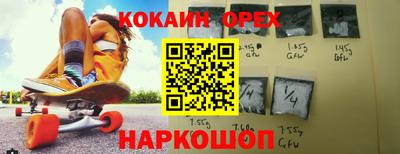 кокаин перу Кумертау