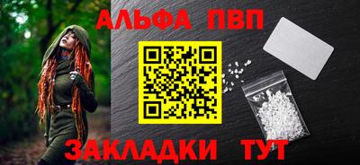 метамфетамин Кунгур