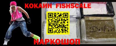 кокаин перу Кумертау