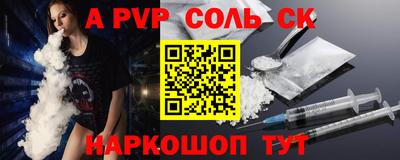 метамфетамин Кунгур