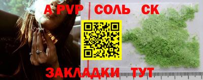 кокаин перу Кумертау
