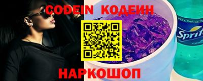 кокаин перу Кумертау