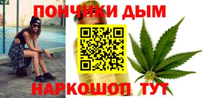 метамфетамин Кунгур
