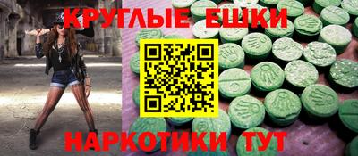 метамфетамин Кунгур