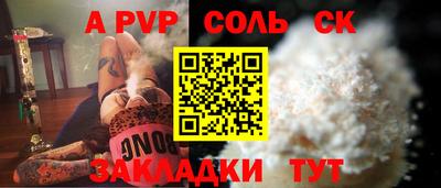метамфетамин Кунгур