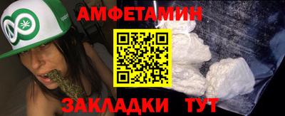 метамфетамин Кунгур