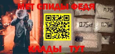метамфетамин Кунгур