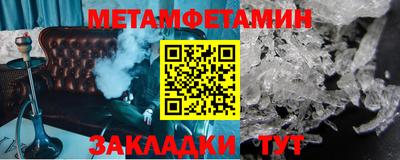 метадон Кулебаки