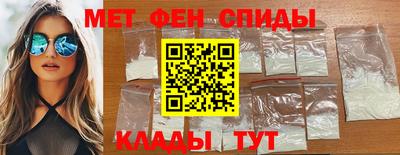 метамфетамин Кунгур