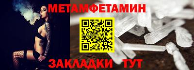 метадон Кулебаки