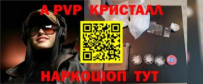 метамфетамин Кунгур