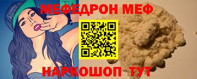 метамфетамин Кунгур