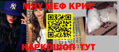 кокаин перу Кумертау