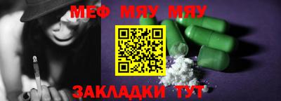 метамфетамин Кунгур