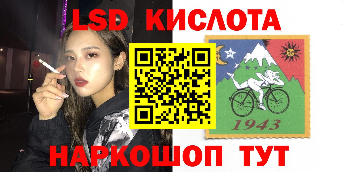 Лсд 25 экстази  Вход с VPN  Чистополь  LSD-25 экстази ecstasy  Лсд 25 экстази ecstasy 
