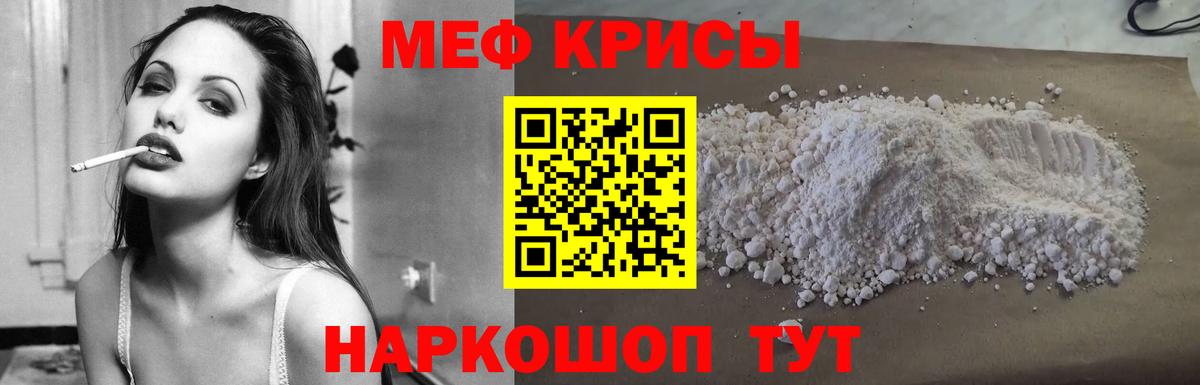 Мефедрон  МЕФ 4 MMC  Чистополь  Вход с VPN  Меф mephedrone 