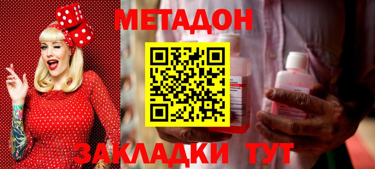 Конопля  ГАШИШ  Цена  МЕФ кристаллы  Вход с VPN  Чистополь  COCAIN  Гашиш  КОКАИН 