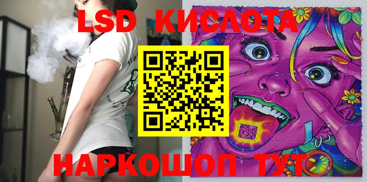 Марки N-bome 1500мкг Чистополь