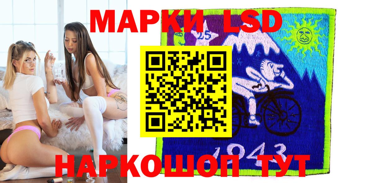 Марки N-bome 1,5мг  Вход с VPN  Чистополь 