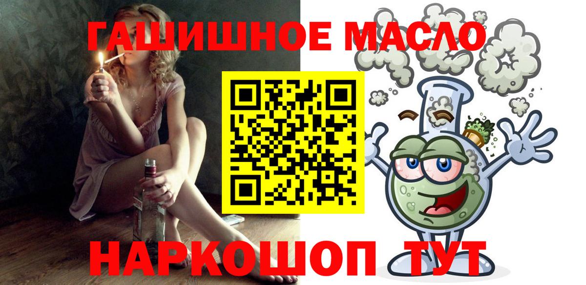 цены   Дистиллят ТГК вейп  Вход с VPN  ТГК вейп  Чистополь 