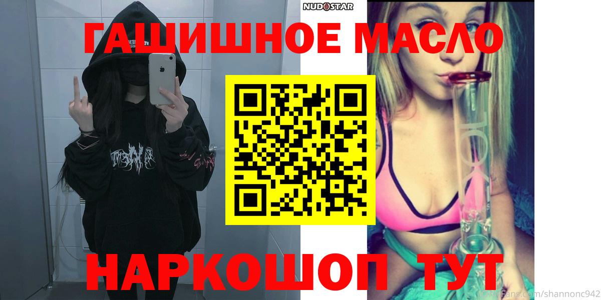 ТГК вейп с тгк Чистополь