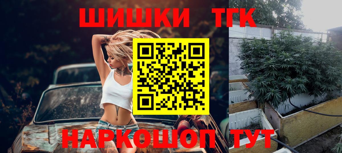 МАРИХУАНА индика Чистополь