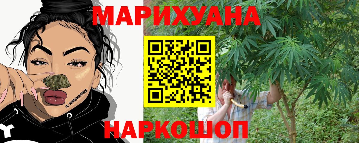 Шишки марихуана Bruce Banner  Вход с VPN  Шишки марихуана семена  Чистополь 